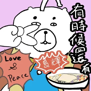 😎 emoji 摸摸熊：動漫許願區.@cutemomobear Telegram sticker 21 of 93