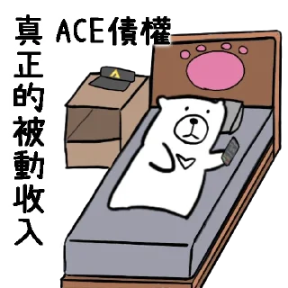 😁 emoji ACE X 摸摸熊 Telegram sticker 8 of 15