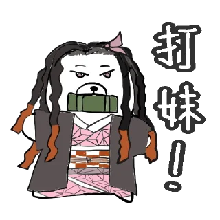🥺 emoji 摸摸熊：動漫許願區.@cutemomobear Telegram sticker 23 of 93