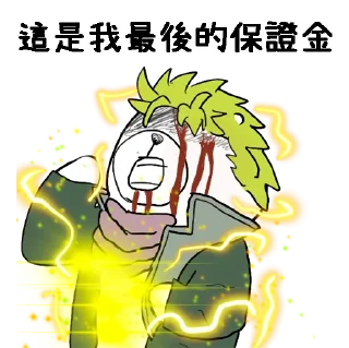 🥲 emoji 摸摸熊：動漫許願區.@cutemomobear Telegram sticker 1 of 93