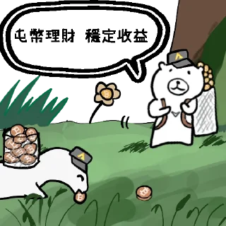 🤑 emoji ACE X 摸摸熊 Telegram sticker 15 of 15