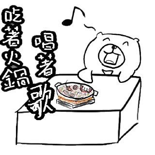 😎 emoji 摸摸熊：見證 Telegram sticker 5 of 105