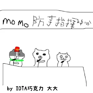 😤 emoji 摸摸熊：見證 Telegram sticker 12 of 105