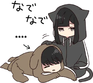 🧋 emoji ⋆ 𝓒ouple @namaplanet Telegram sticker 8 of 81