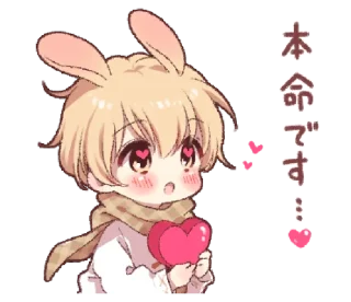 😺 emoji Rabbit Boy — @slyhterin Telegram sticker 13 of 25