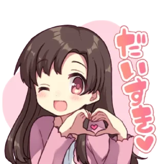 Sticker from A loving wife