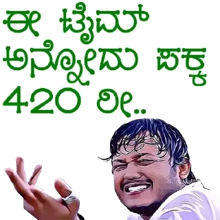 🔥 emoji @KannadaWarriors Golden 🌟 GANESH Telegram sticker 15 of 31