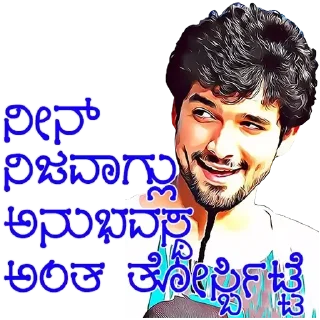 Sticker from @KannadaWarriors Diganth
