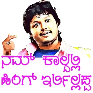 🔥 emoji @KannadaWarriors Golden 🌟 GANESH Telegram sticker 5 of 31