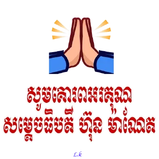 🙏 emoji Lor krem Telegram sticker 3 of 83