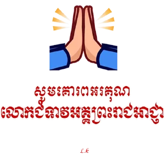 🙏 emoji Lor krem Telegram sticker 17 of 83