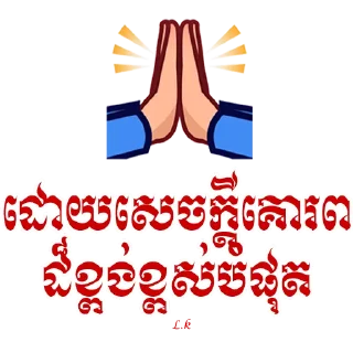 🙏 emoji Lor krem Telegram sticker 1 of 83