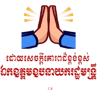 🙏 emoji Lor krem Telegram sticker 7 of 83