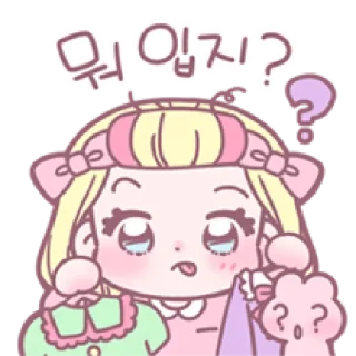 🌈 emoji ⁽⁽ଘ ⍌ @MWlLKY ⚝ @FANTACHIE ✄ꫬ᪻ Telegram sticker 14 of 34