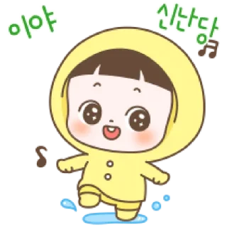 Sticker from ⁽⁽ଘ ⍌ @MWlLKY ⚝ @FANTACHIE ✄ꫬ᪻