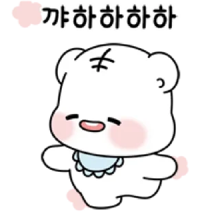 🖱 emoji ⁽⁽ଘ ⍌ @MWlLKY ⚝ @FANTACHIE ✄ꫬ᪻ Telegram sticker 22 of 24