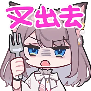 😡 emoji 美月もも packed by @myadestes Telegram sticker 6 of 10