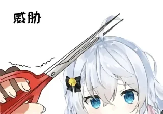✂️ emoji @kris655 的私藏 (1) Telegram sticker 9 of 120