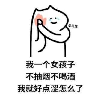🦌 emoji 一只鹿 Telegram sticker 12 of 120