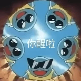 🐢 emoji 世界杯55%返佣⚽️ @zongjian Telegram sticker 21 of 120