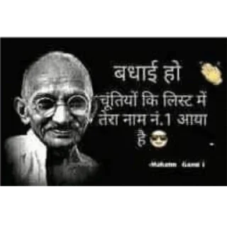 🤣 emoji Brut Gandhi Telegram sticker 12 of 22