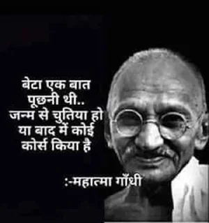 😂 emoji gandhi Telegram sticker 13 of 83