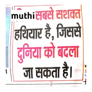 🖼 emoji Rahul Gandhi Telegram sticker 23 of 35