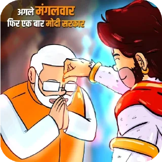 📖 emoji Rahul Gandhi Telegram sticker 13 of 35