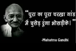 😁 emoji gandhi Telegram sticker 16 of 83
