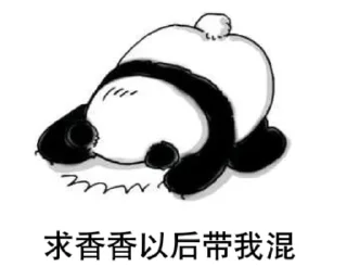 🌸 emoji 茉莉跑了哟 Telegram sticker 9 of 44