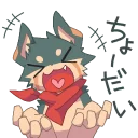 😝 emoji Hello! I'm Izuna. Telegram sticker 16 of 40