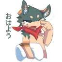 😪 emoji Hello! I'm Izuna. Telegram sticker 12 of 40