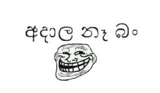 😂 emoji @GalaxyLanka 🇱🇰 තමයි ඉතිම් ❤️s kang pack Telegram sticker 20 of 113