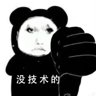 🐉 emoji 龙图贴纸包 Telegram sticker 14 of 120