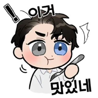 😲 emoji Define the Relationship @urieloriel Telegram sticker 20 of 24