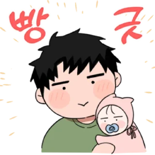 🥰 emoji Our Sunny Days @urieloriel Telegram sticker 15 of 24