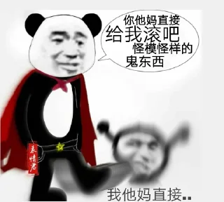 🦵 emoji @leeshunsheng 的私藏 (3) Telegram sticker 21 of 120