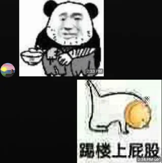 👀 emoji @leeshunsheng 的私藏 (3) Telegram sticker 15 of 120