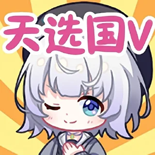 🫡 emoji 雫るる JK.ver Telegram sticker 22 of 25