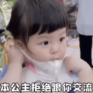 🤪 emoji cp电子找宝儿 @baoer203 你懂得  @tiezhi18 Telegram sticker 5 of 120