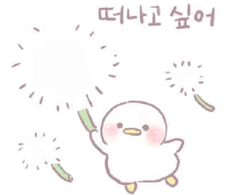 🍼 emoji ꒰ㅅ´ ˘ `꒱ ♡ @ikmut! Telegram sticker 15 of 24
