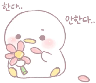🍼 emoji ꒰ㅅ´ ˘ `꒱ ♡ @ikmut! Telegram sticker 22 of 24