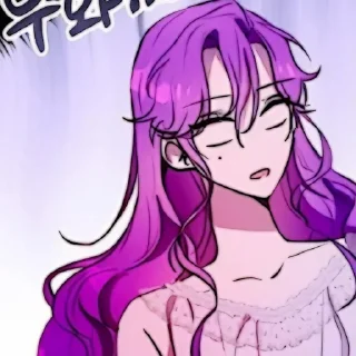🍇 emoji ❦  ׅ @Hokagoband <♡‌> @Fizangels Telegram sticker 6 of 65