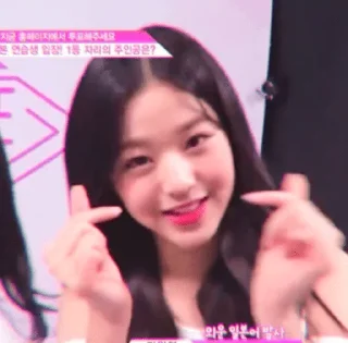 Sticker from JANG WONYOUNG by @madmotha 🌷