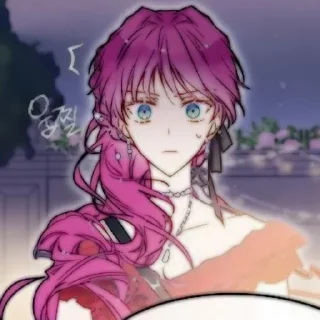 🍷 emoji 𝗣𝗲𝗻𝗲𝗹𝗼𝗽𝗲 𝗘𝗰𝗸𝗮𝗿𝘁 𖦹 @Cupidreams Telegram sticker 11 of 70