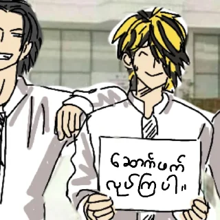 🙃 emoji Haru's shits Telegram sticker 24 of 44