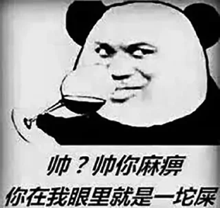 🍷 emoji @leeshunsheng 的私藏 (5) Telegram sticker 6 of 120