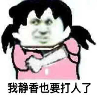 💪 emoji @leeshunsheng 的私藏 (5) Telegram sticker 18 of 120