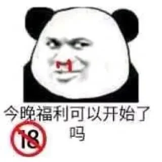 👀 emoji @leeshunsheng 的私藏 (6) Telegram sticker 5 of 109