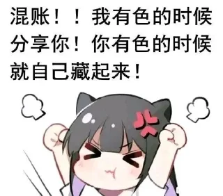 👀 emoji @leeshunsheng 的私藏 (6) Telegram sticker 8 of 109